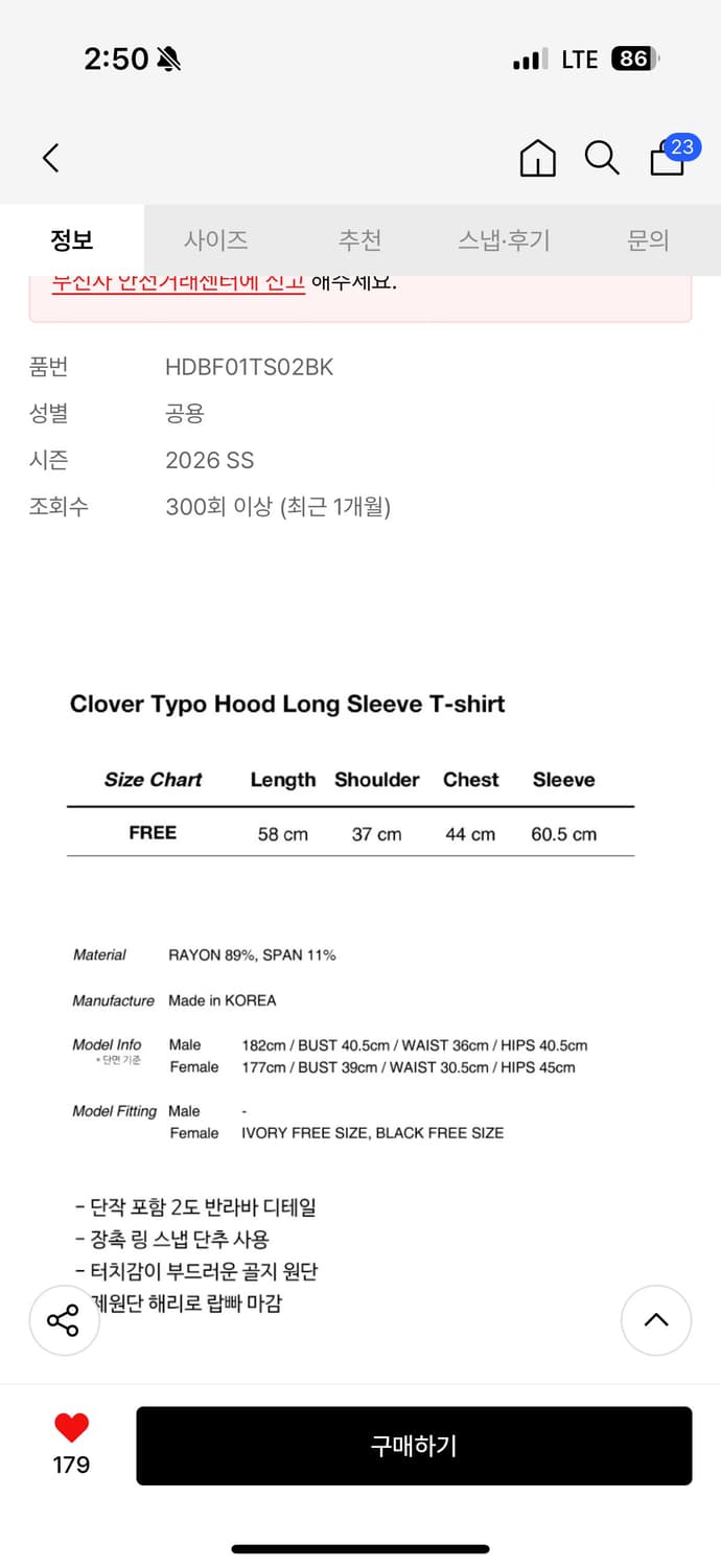 후드후드클로버 타이포 후드 롱슬리브 티셔츠 블랙 무신사 상품이미지3