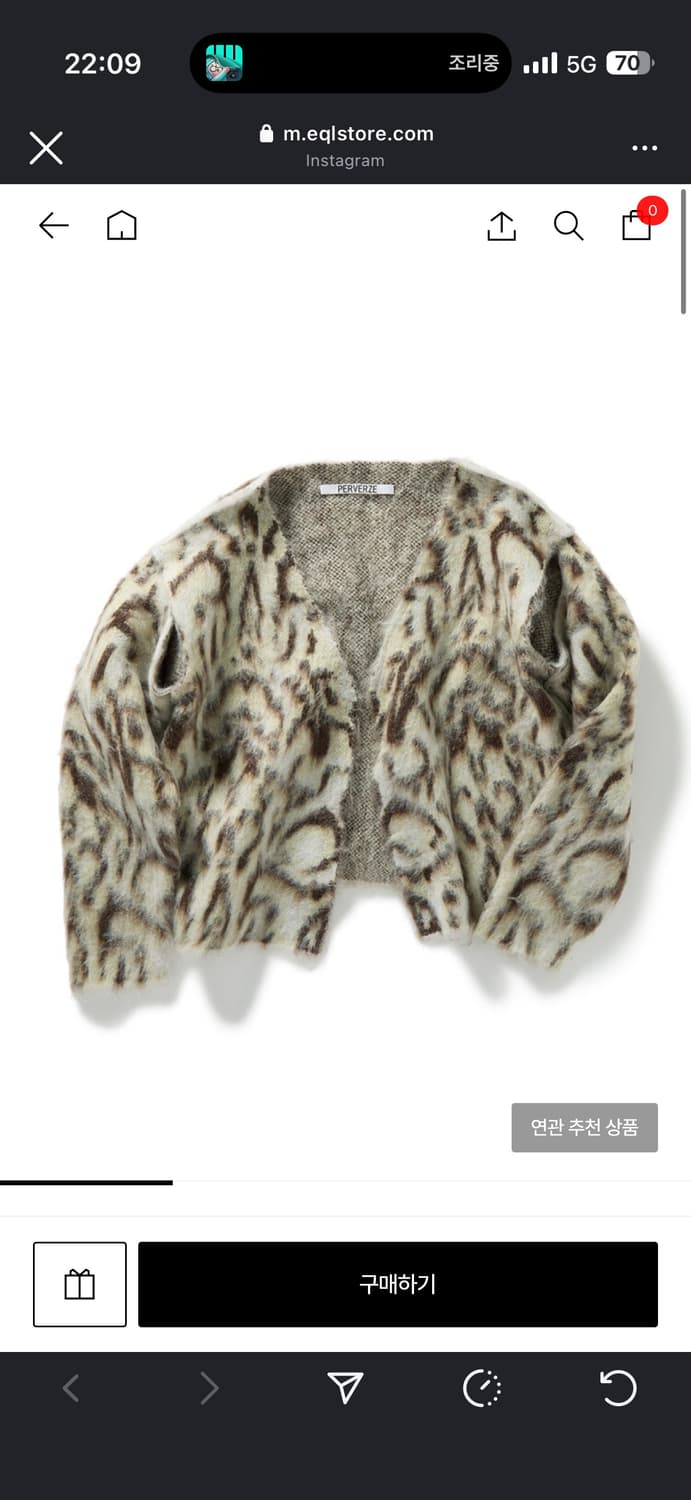 퍼버즈 가디건 상품이미지1