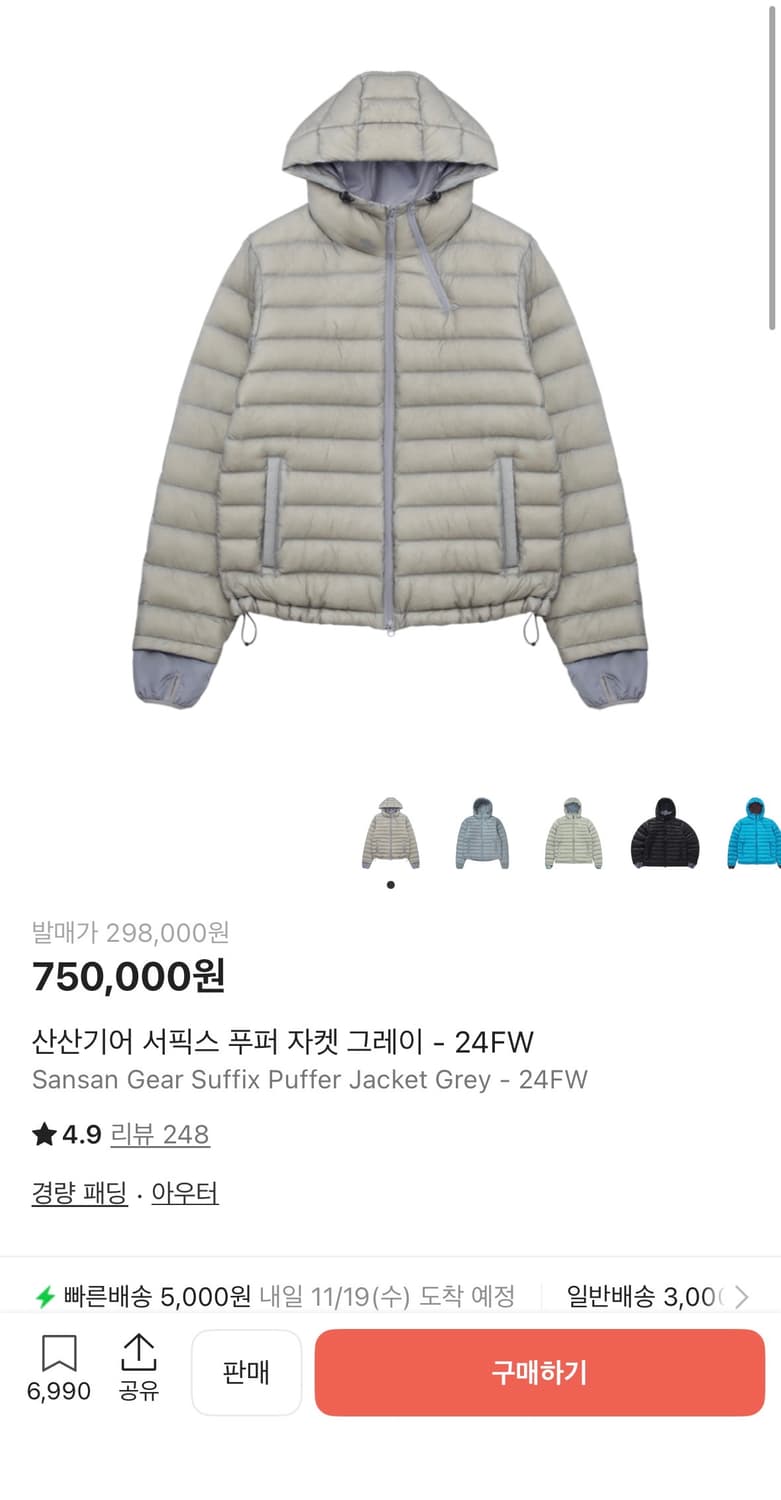 [2] 산산기어 서픽스 푸퍼 자켓 그레이 -24FW 상품이미지1