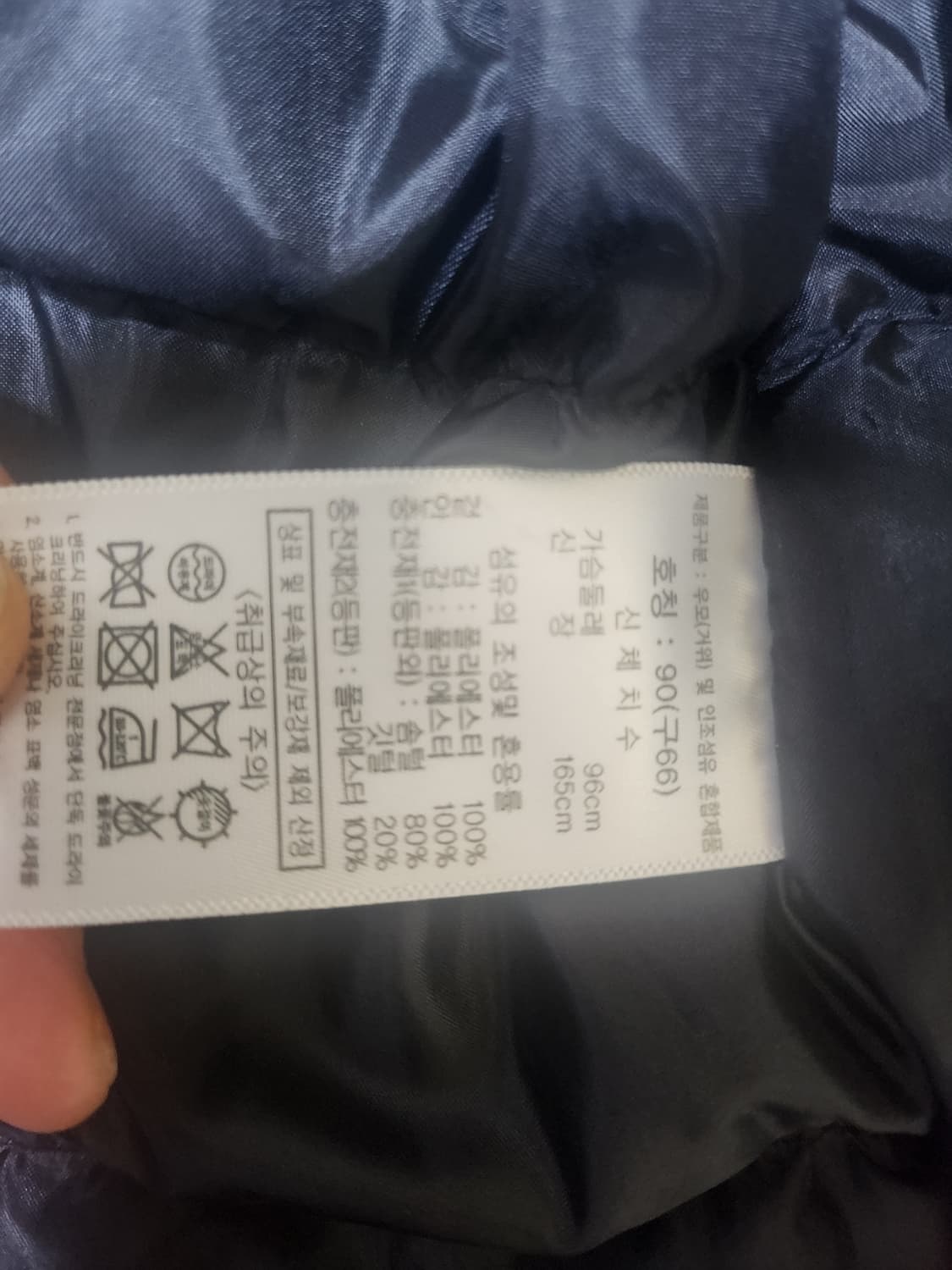 베라왕구스롱패딩66 상품이미지7