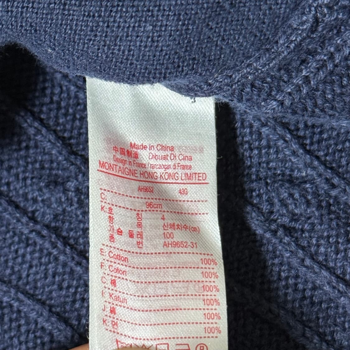 라코스테 숄카라 가디건 4사이즈 상품이미지7