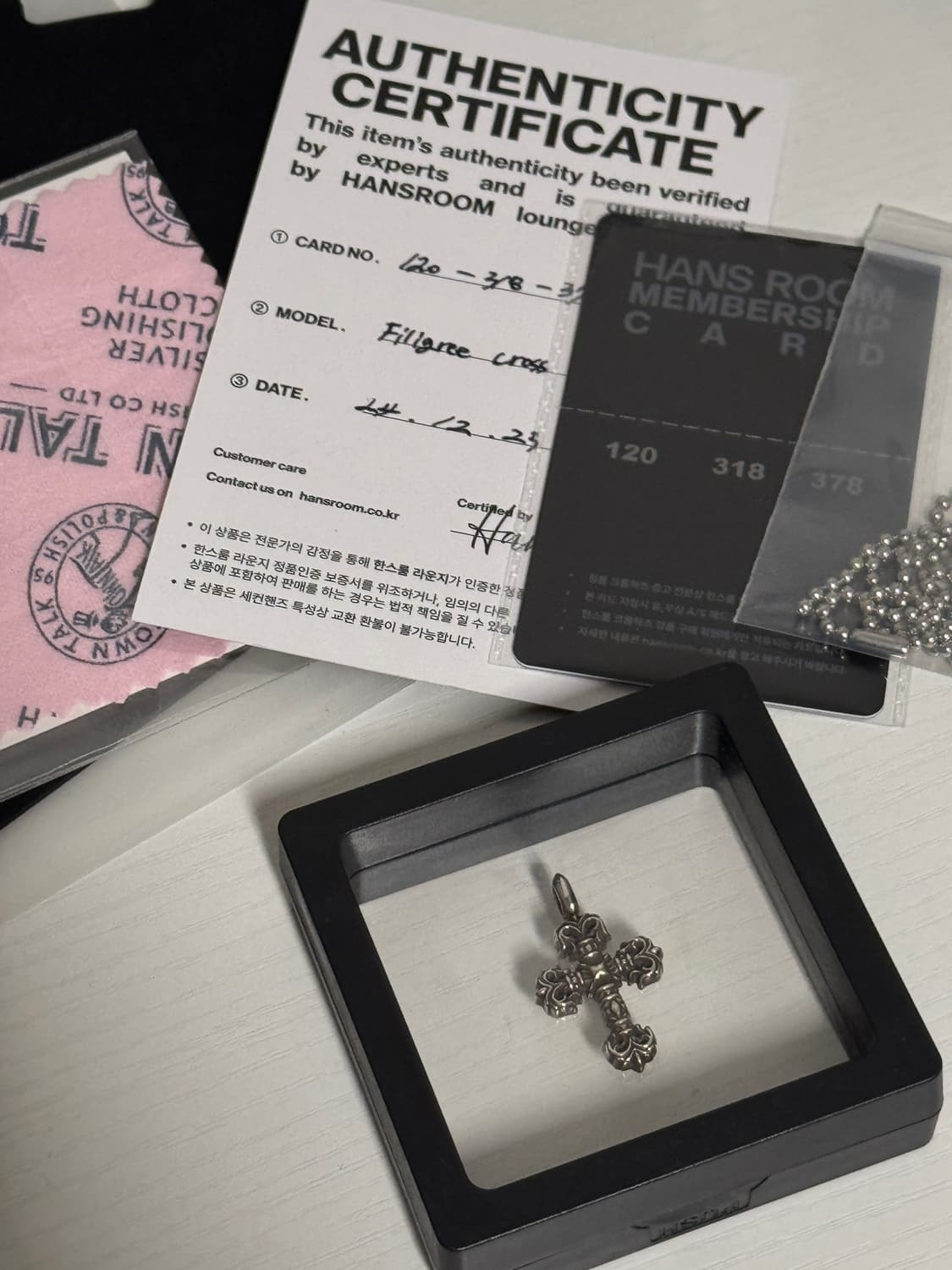 크롬하츠 필리그리 참 상품이미지1