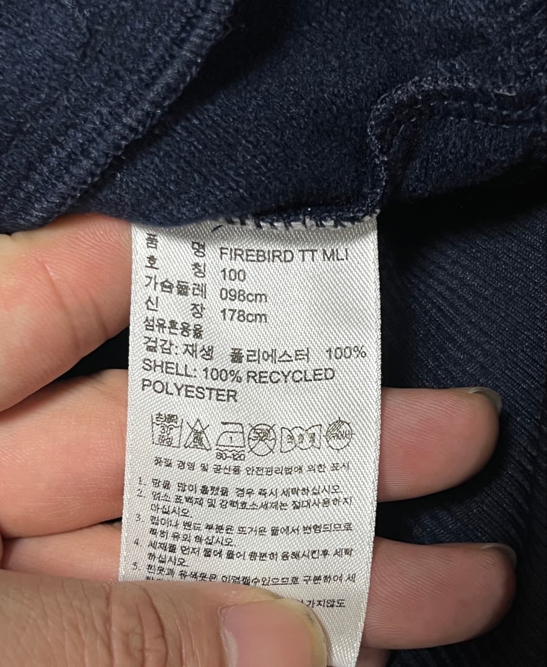 아디다스 파이어버드 트리컬러 크롭 져지 트랙탑 슈퍼스타 100 상품이미지8