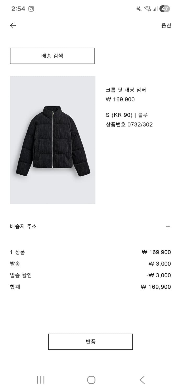 자라 패딩 상품이미지2