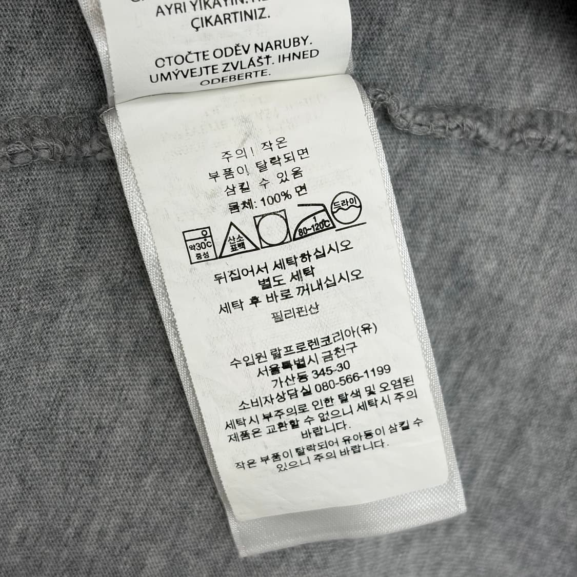 폴로 랄프로렌 베어 반팔 티셔츠 상품이미지7