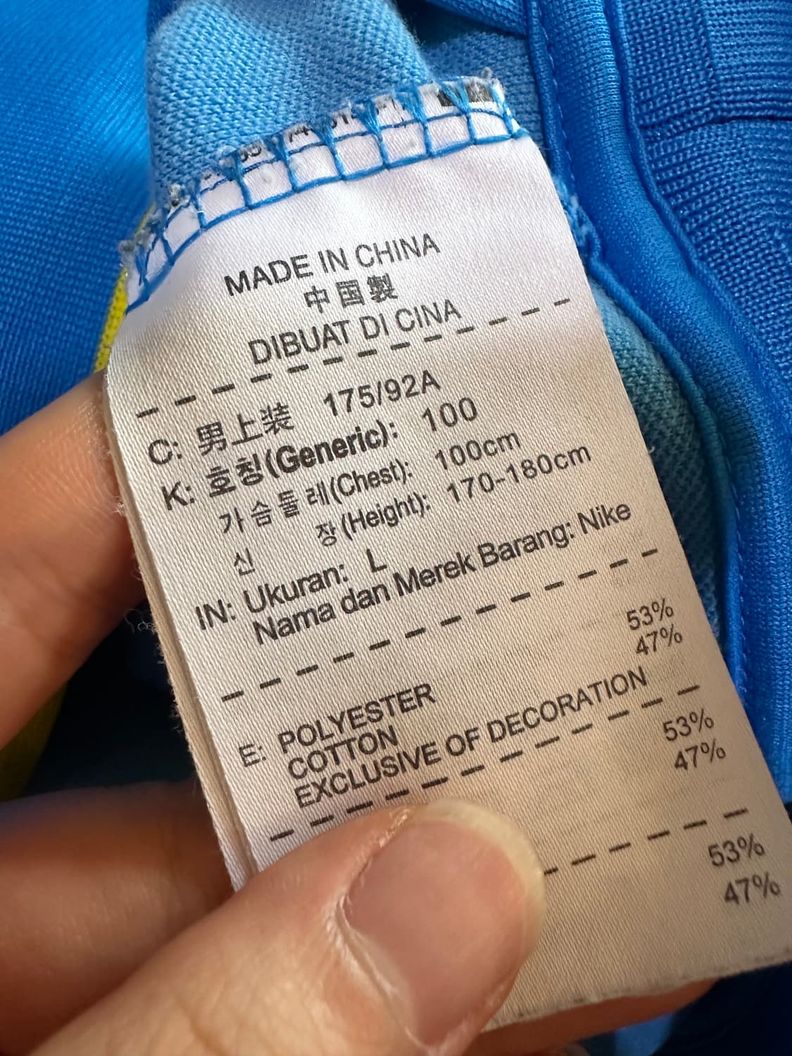 나이키 바르셀로나 트랙탑 나이키져지 나이키 집업 나이키바르셀로나 상품이미지5