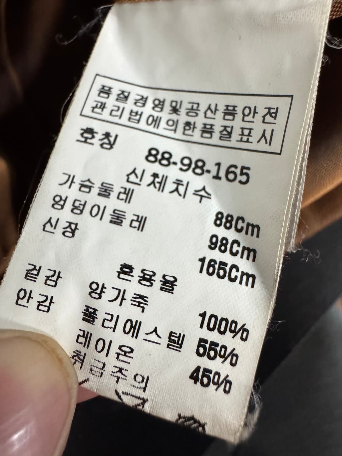 여성 빈티지 브라운 리얼 양가죽 자켓 상품이미지4