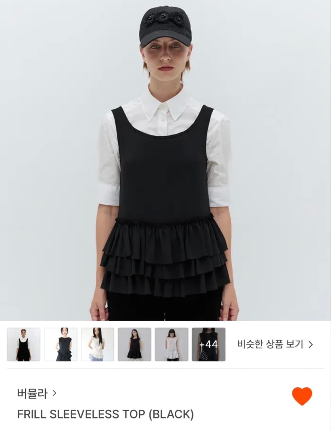 버뮬라 프릴 슬리브리스  상품이미지1