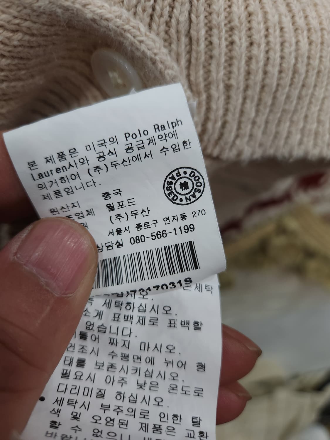 폴로 랄프로렌 린넨 코튼 혼방 꽈배기 반팔 가디건

 상품이미지7