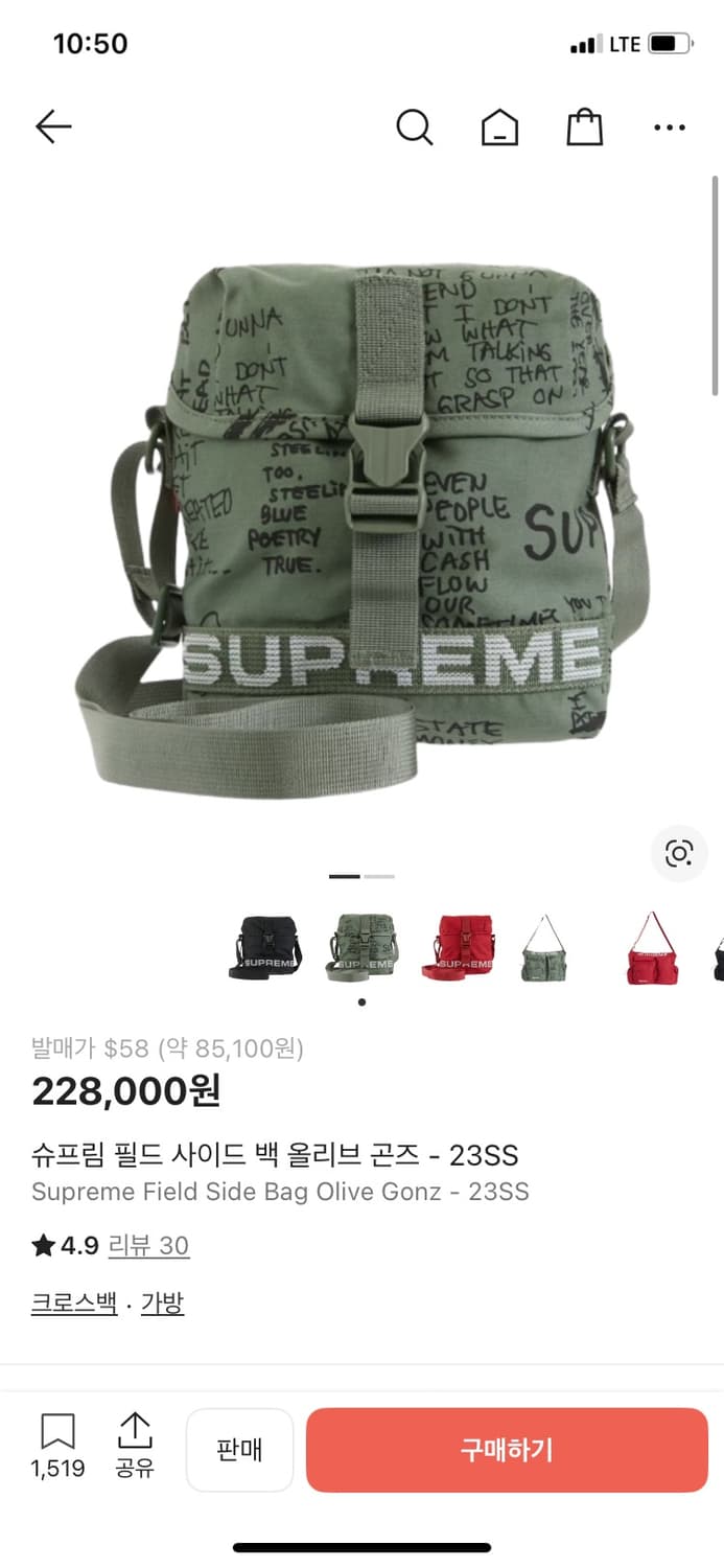 슈프림 필드 사이드백 상품이미지1