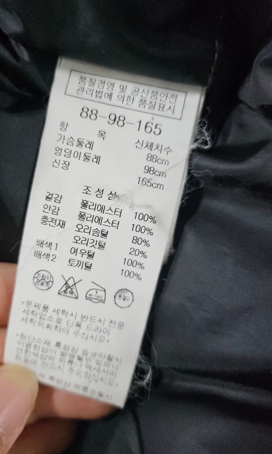 나이스클랍 후드 퍼 블랙 패딩 야상 점퍼 M 상품이미지7