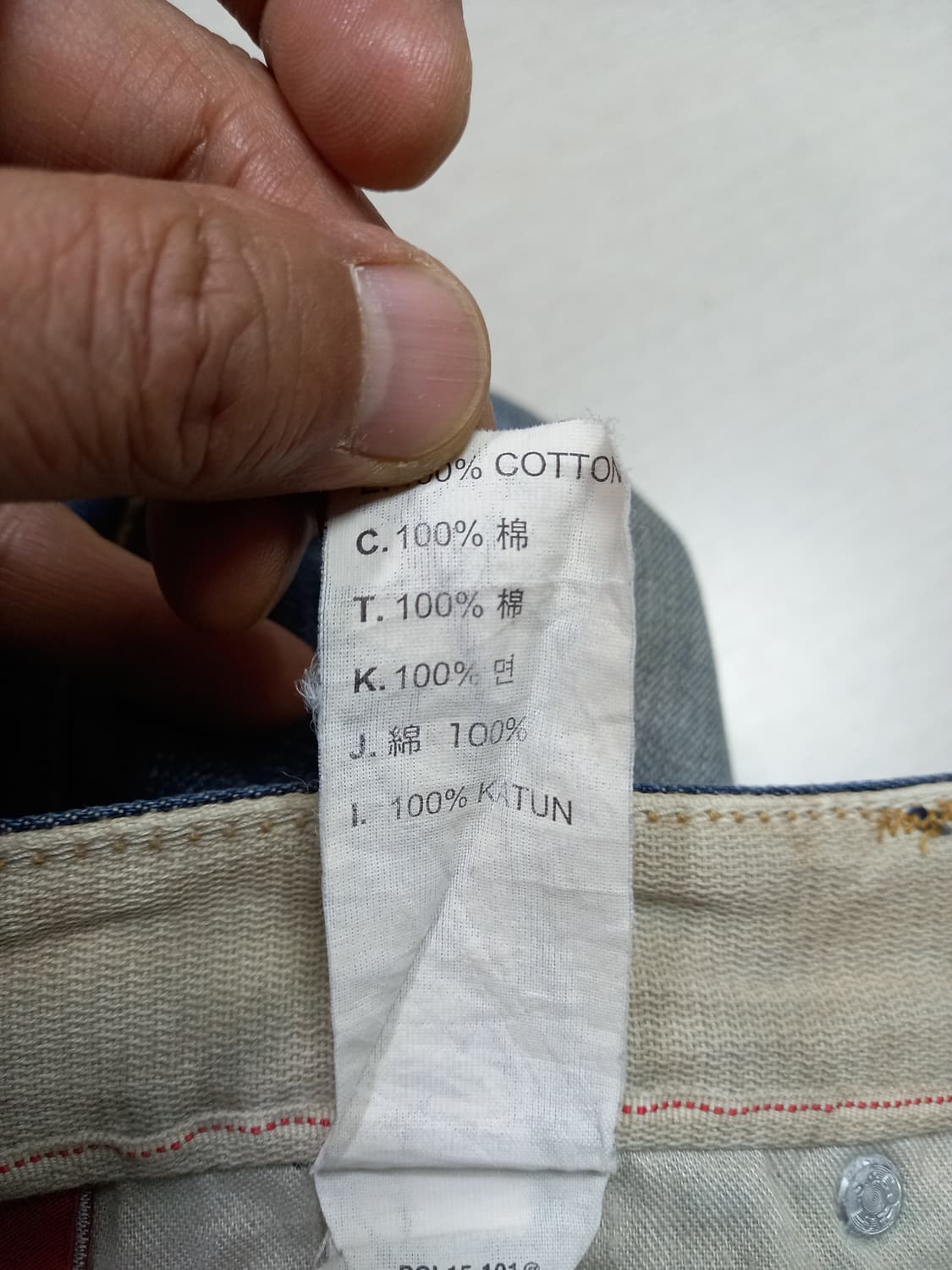 31 리바이스510 워싱 슬림일자진 진청 31-517 상품이미지9