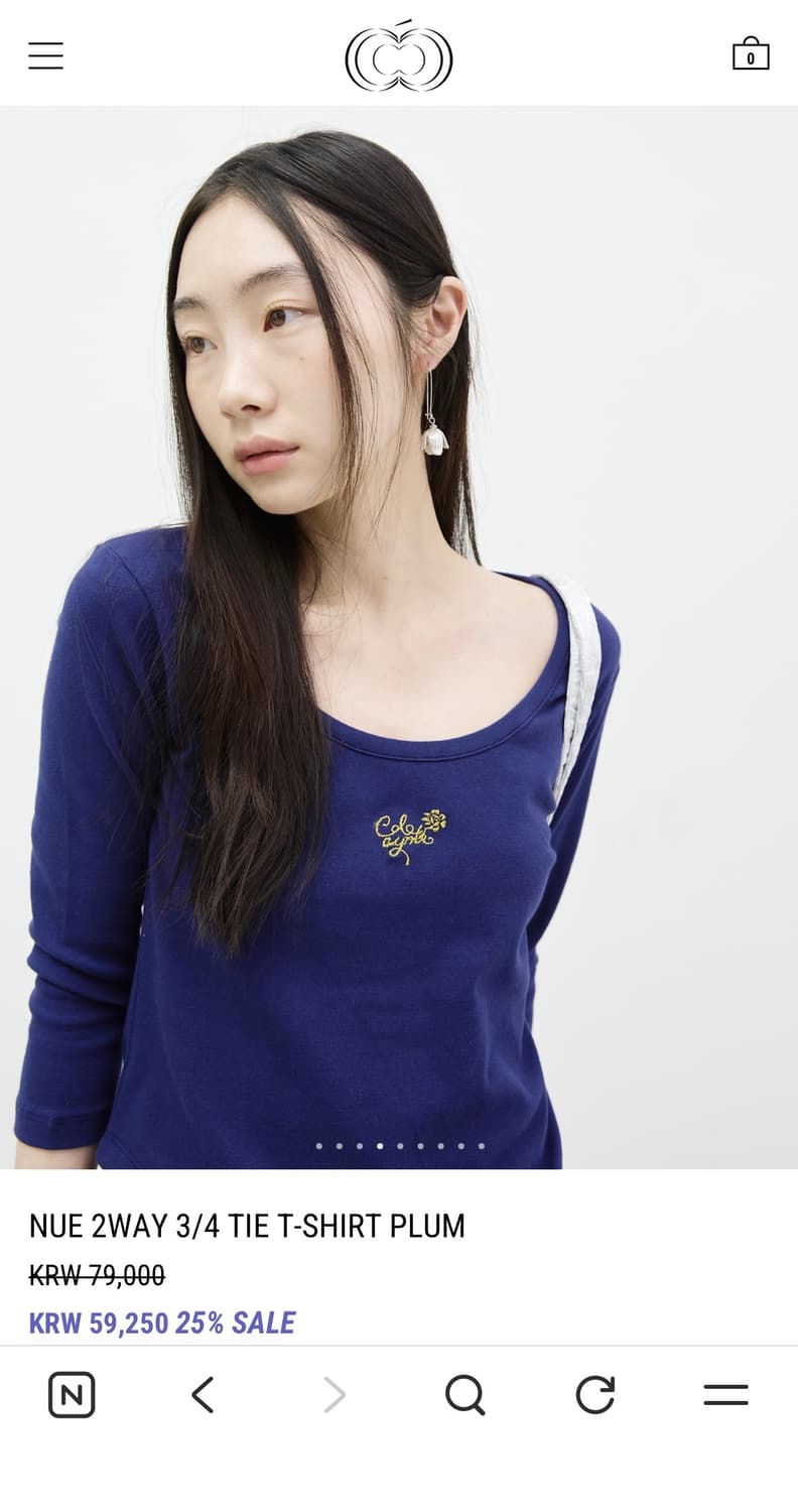 콜로신스 티 상품이미지2