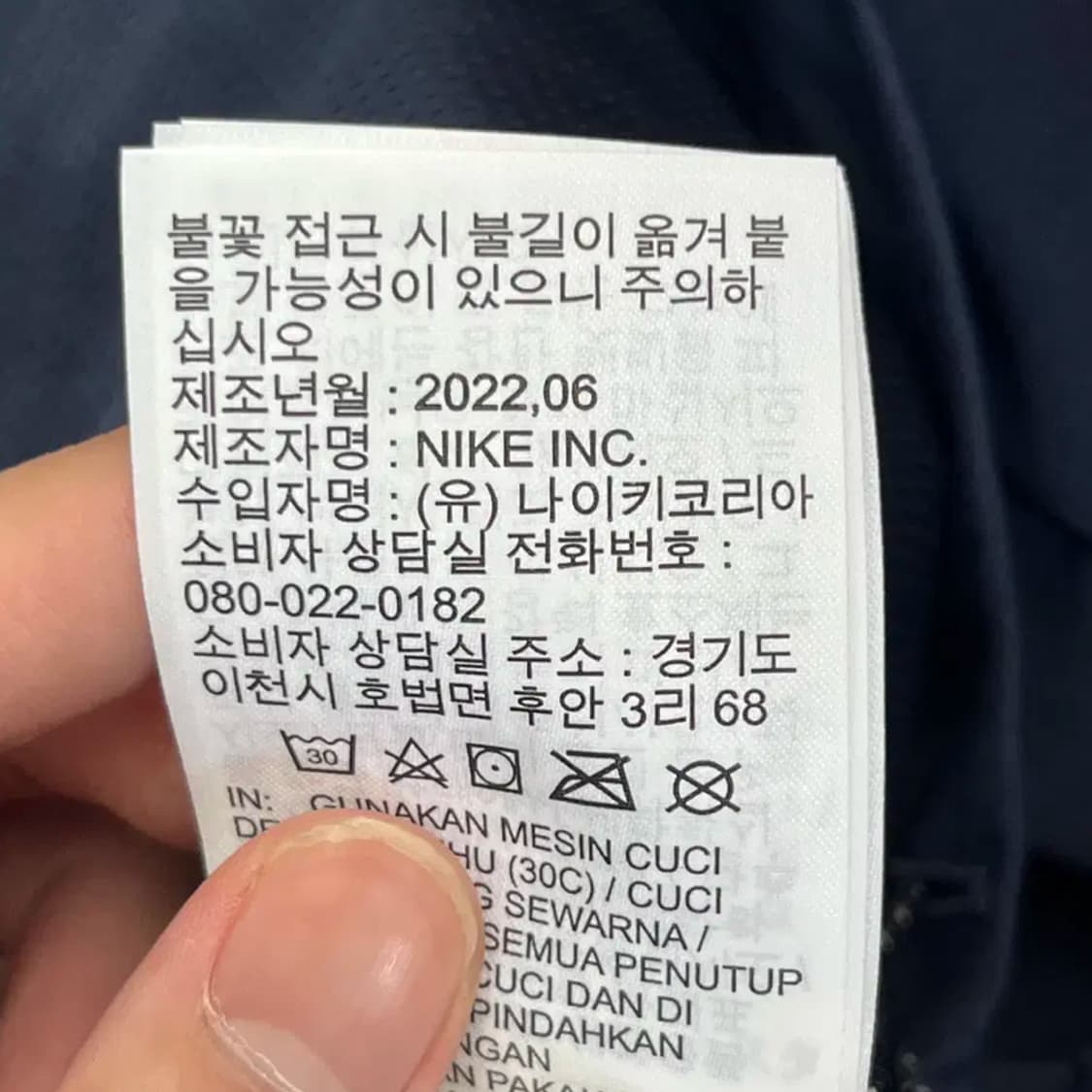 (새)나이키 여성 골프 리펠 자켓 (M) 상품이미지6