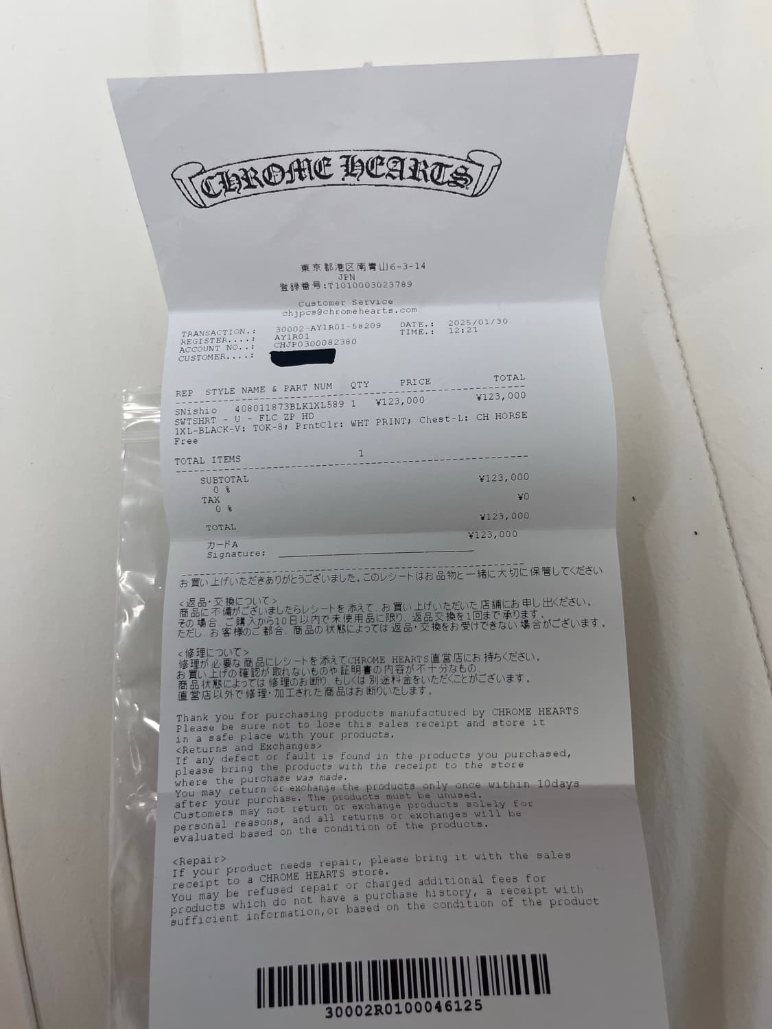 크롬하츠 도쿄 홀스슈 후드집업 xl 상품이미지8