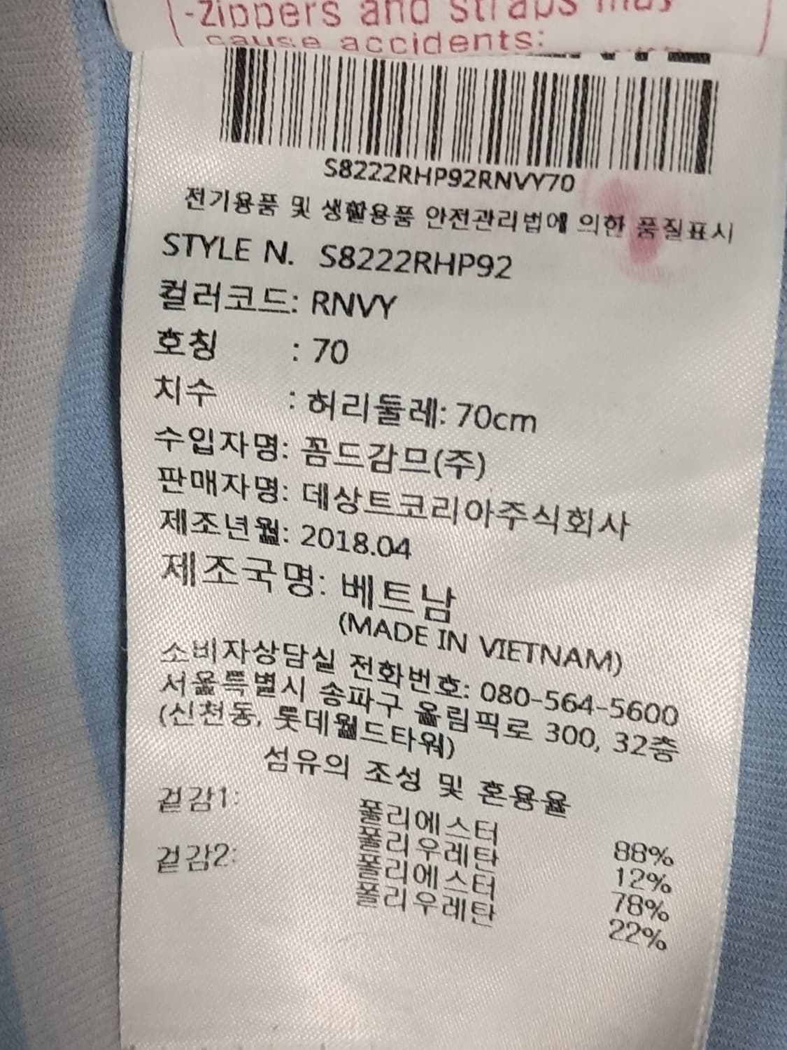 데상트 런닝 여성 반바지 S 상품이미지8