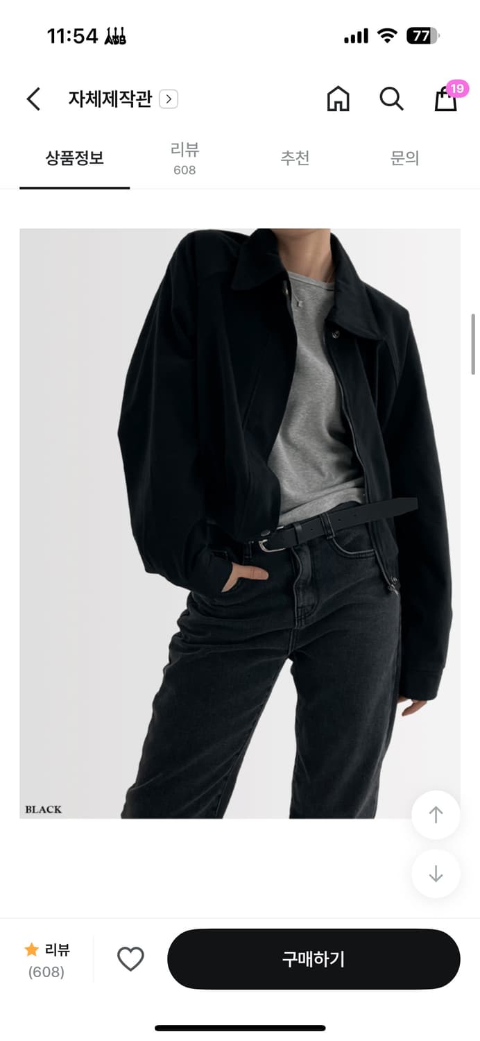 어텀 나탈리 숏점퍼 판매합니다 상품이미지1