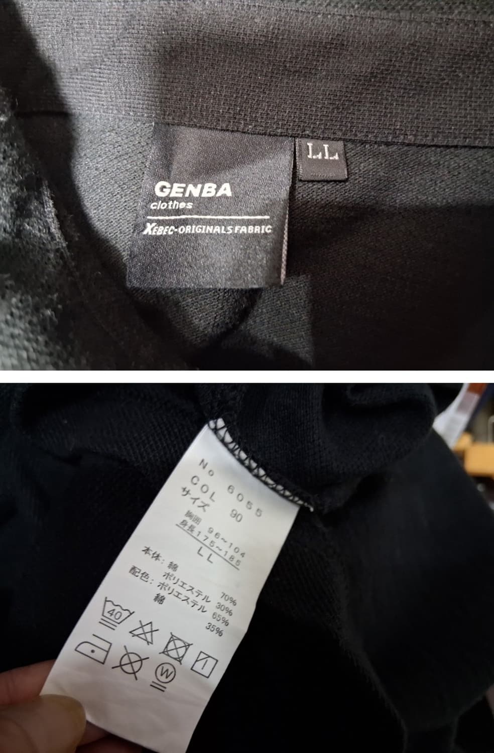 일본빈티지 GENBA  남성 검정 블랙긴팔카라티 100사이즈 
 상품이미지7