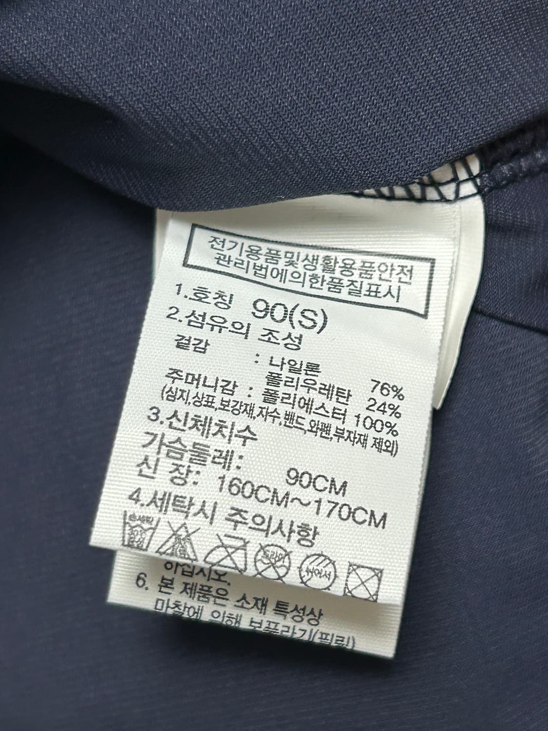노스페이스 팀코리아 자켓 여성S 셋트팜 상품이미지8