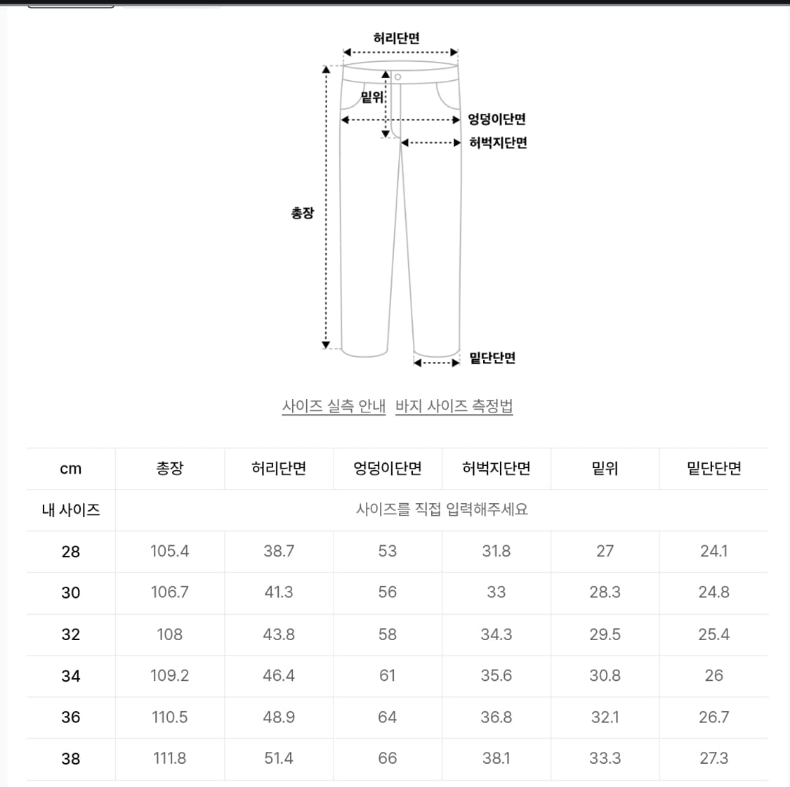 (32) 디키즈 더블니 데님 팬츠 85283 새상품 상품이미지10