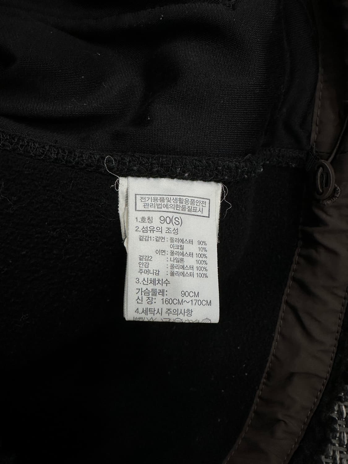 노스페이스 뽀글이 후리스 상품이미지9