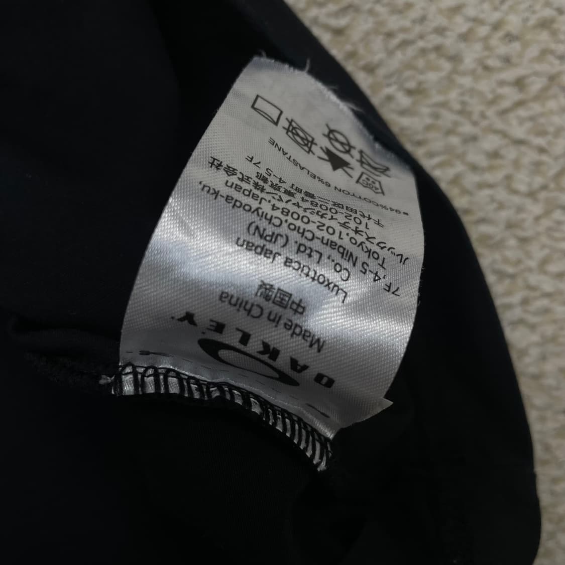 오클리 Oakley 포켓 로고 반팔티 블랙 상품이미지4