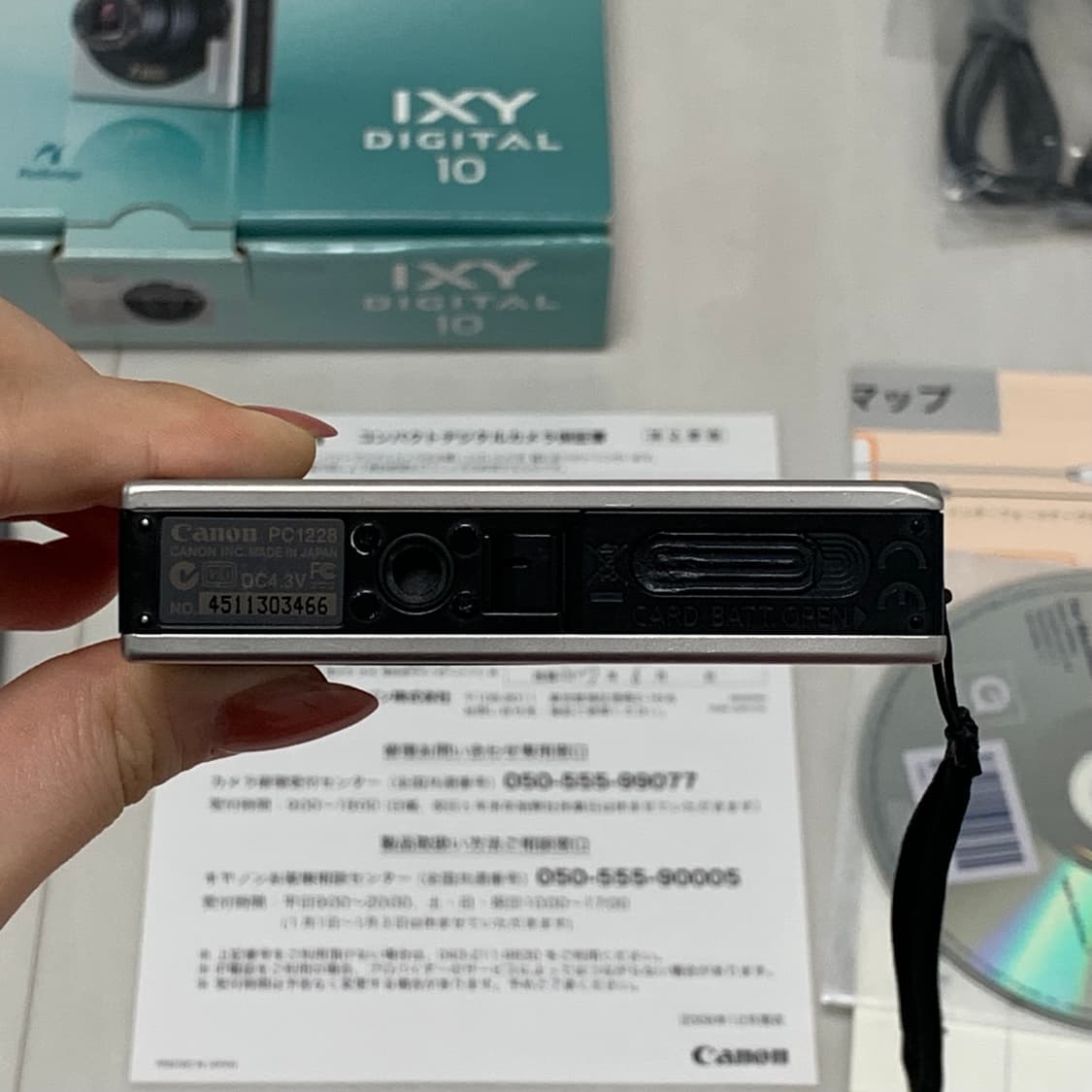 [풀박미품] 캐논 익서스 70, 익시 10 (ixus70, ixy10) 상품이미지5