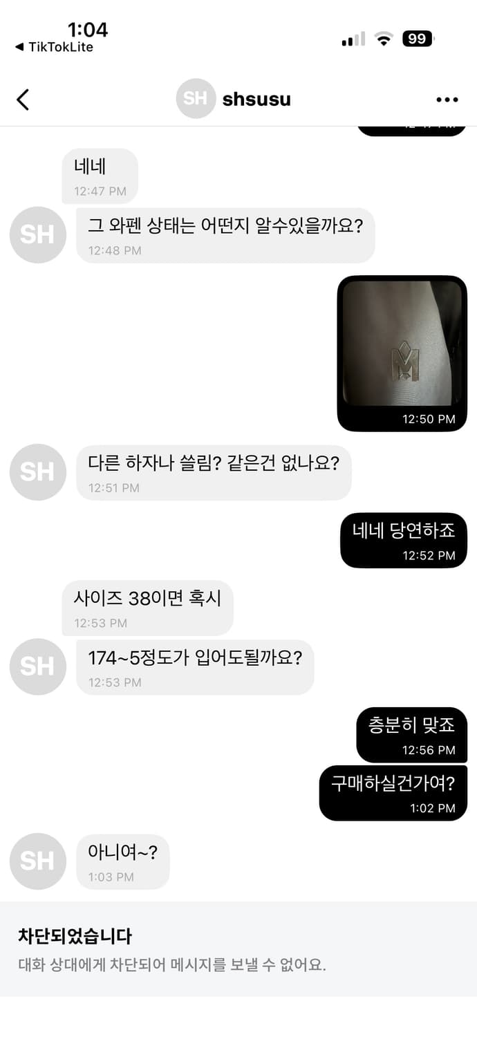 뭐지 상품이미지1