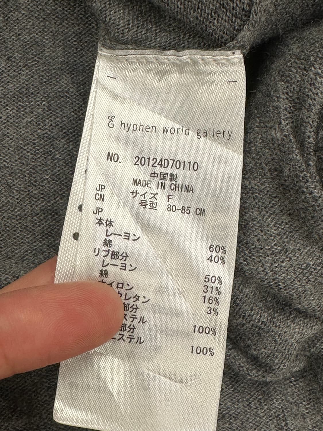 OS)Japanese vintage 여성 프릴 디테일 그레이 가디건 상품이미지5