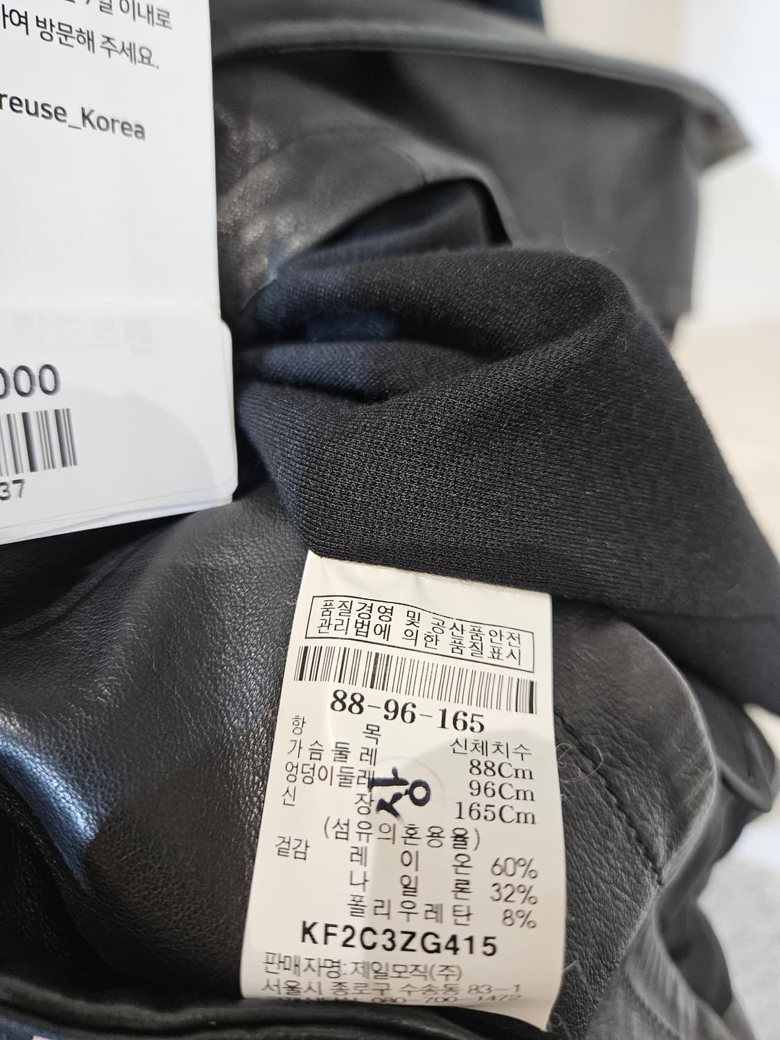 구호 레더 코트 상품이미지9