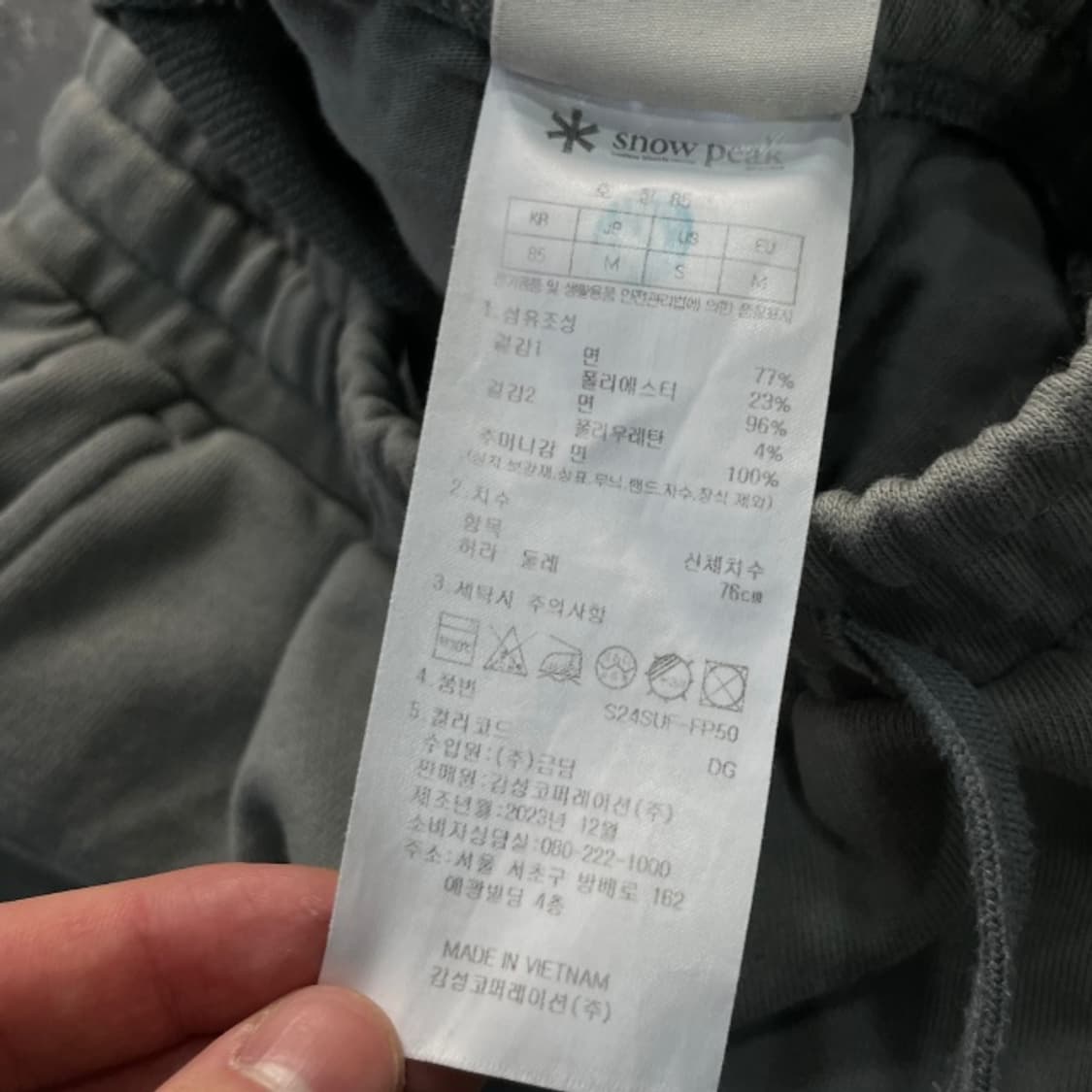 95 스노우피크 카고 조거팬츠  상품이미지4