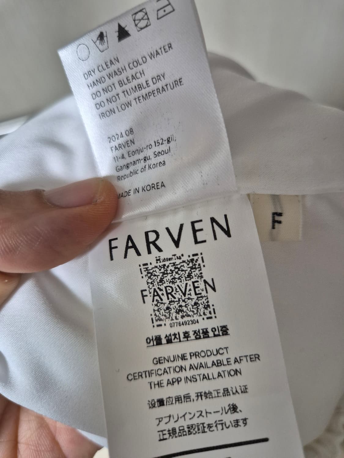  FARVEN  파르벵 포터 스트링 카고 팬츠 아이보리 상품이미지8