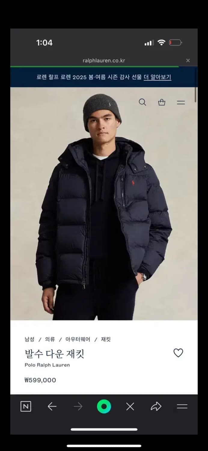 폴로 고햄다운재킷 상품이미지1