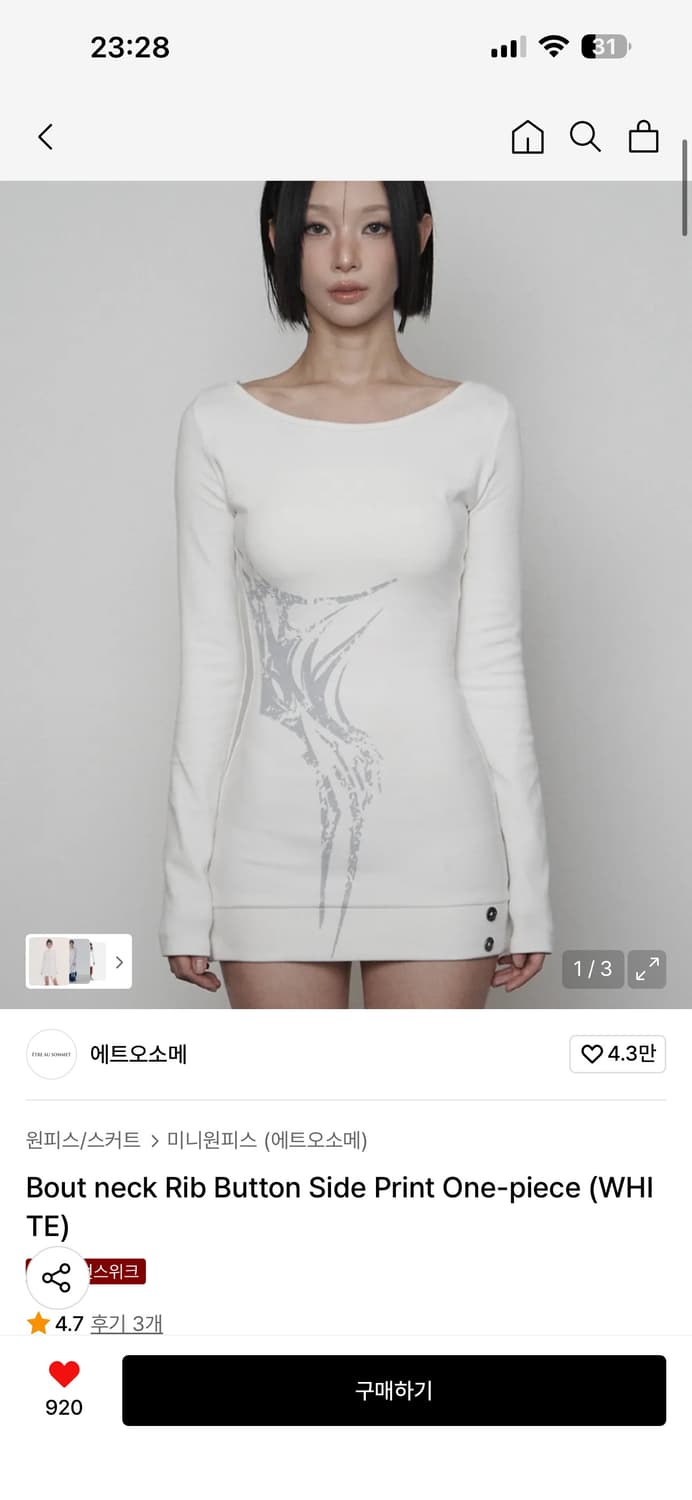 에트오소메 보트넥 립 버튼 사이드 프린트 원피스 상품이미지1