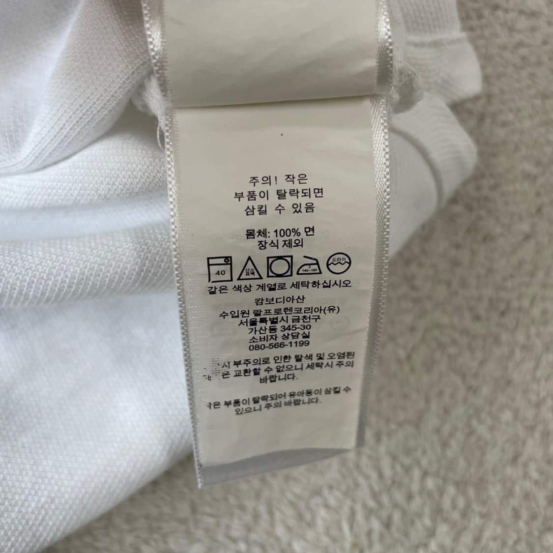M 폴로 화이트 반팔카라티 상품이미지6