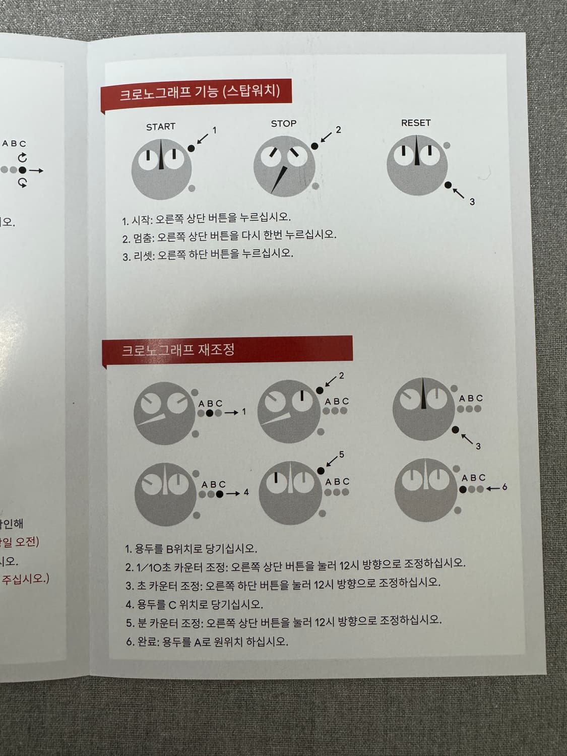 아디다스 루즈 데님 팬츠 블랙 25 상품이미지3