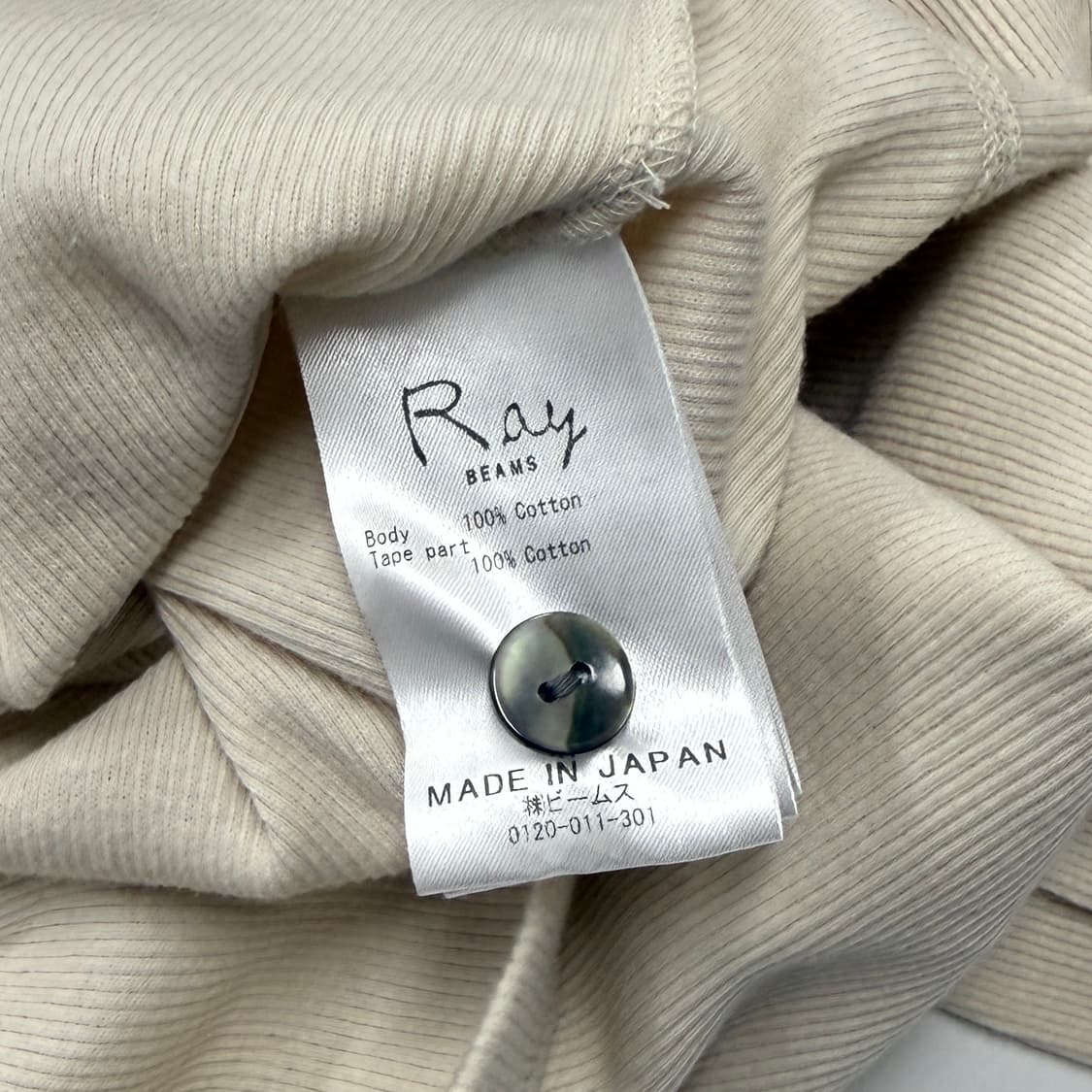 Ray Beams piped gather sleeve top 상품이미지8