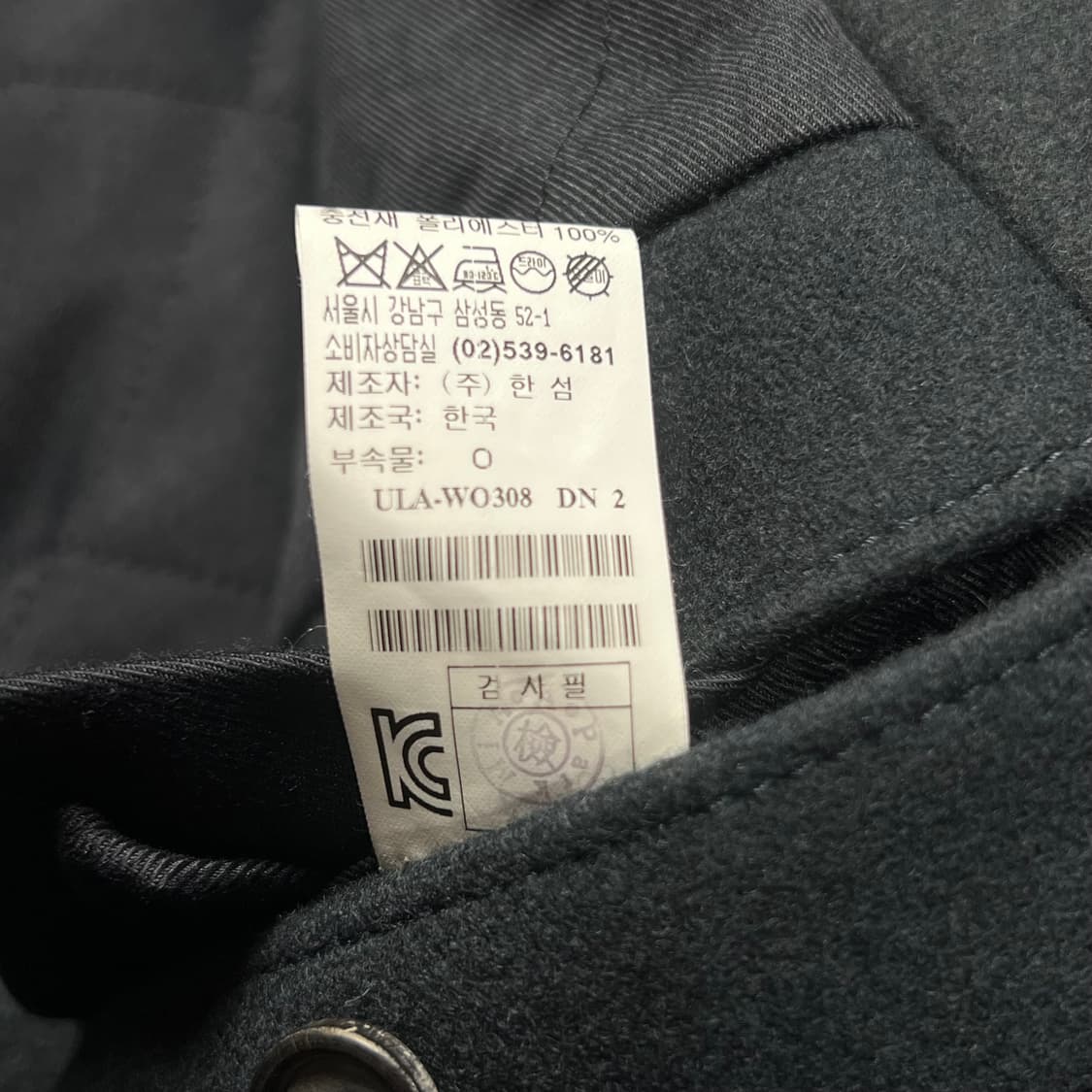 타임옴므 더블 피코트 100 상품이미지6