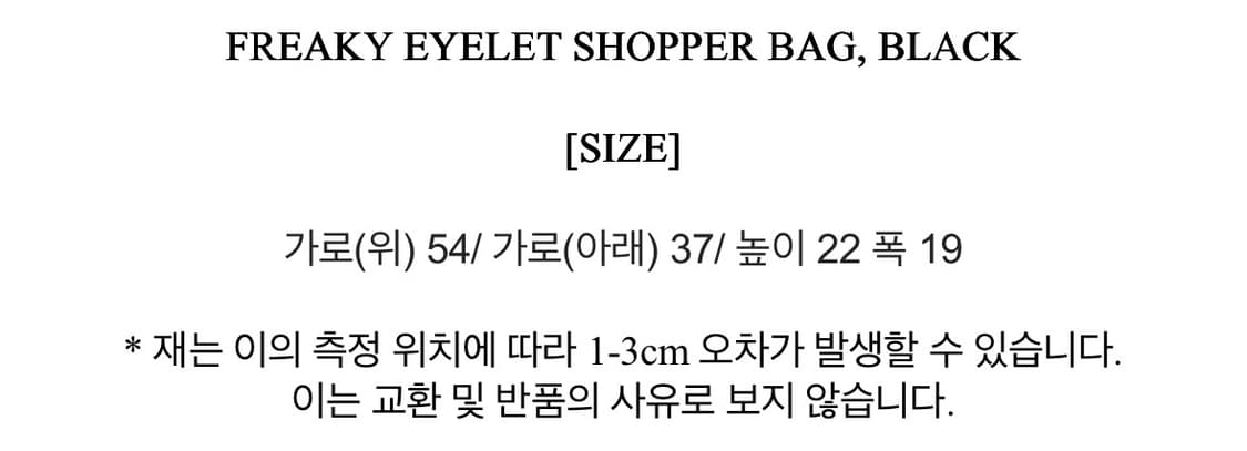 플리즈프로젝트 가방 상품이미지3