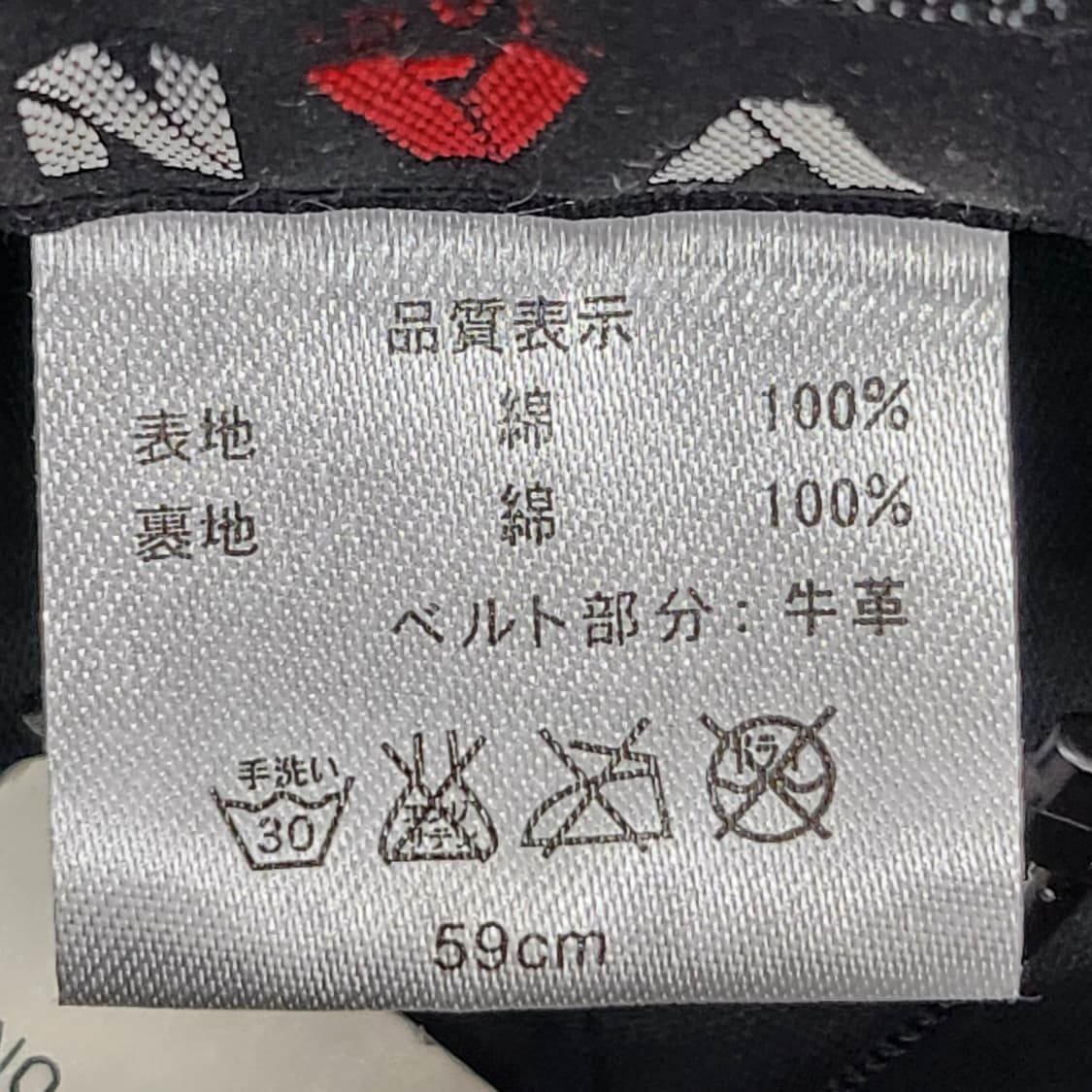 미착용 신품 Classics VAN의 체크 헌팅캡 상품이미지8