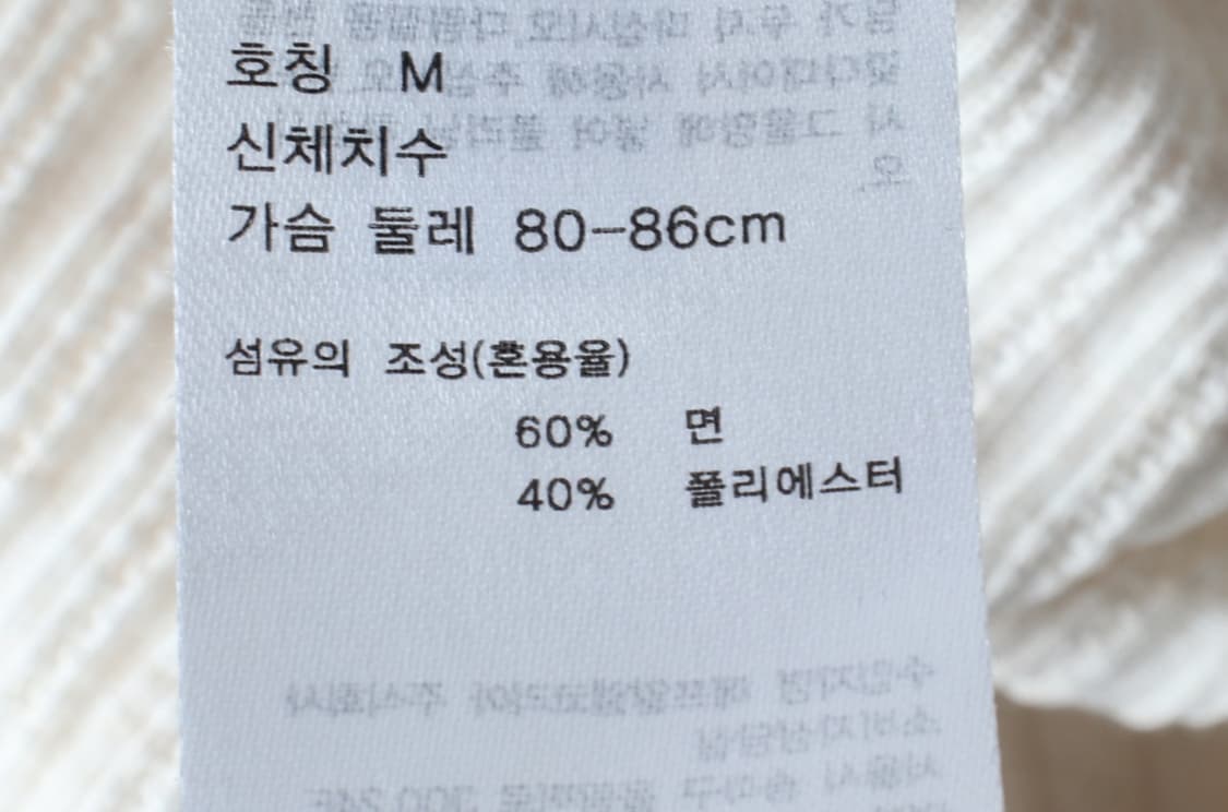 W(M) 유니클로 반팔 티셔츠 민소매 원피스 드레스 멜란지-H33426 상품이미지6