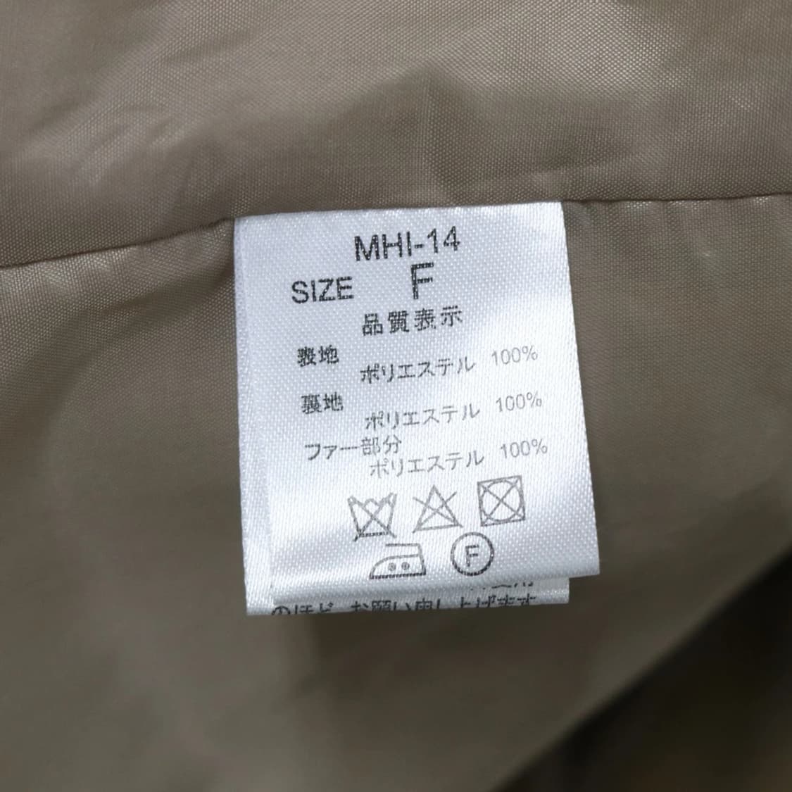 허리 스트링 포인트 코트 61101 상품이미지10