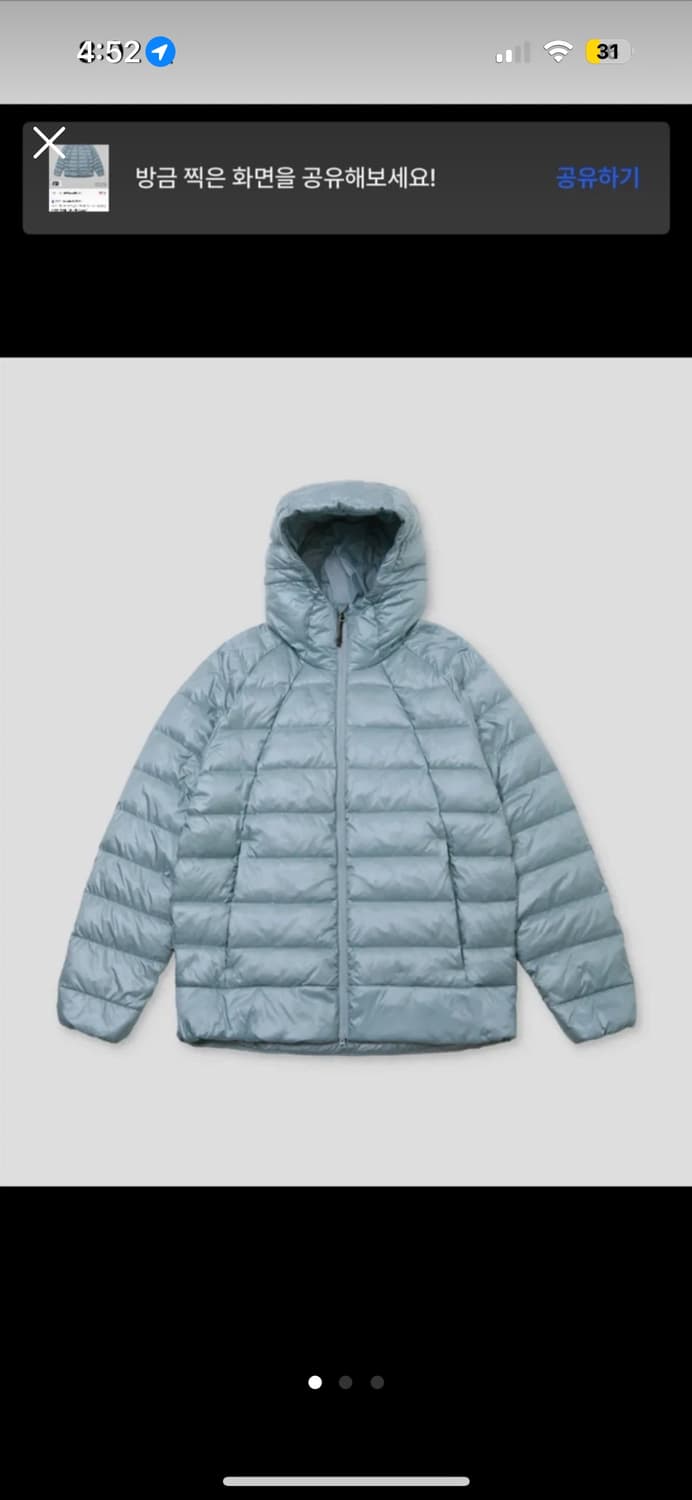 무신사스탠다드 경량패딩 상품이미지1