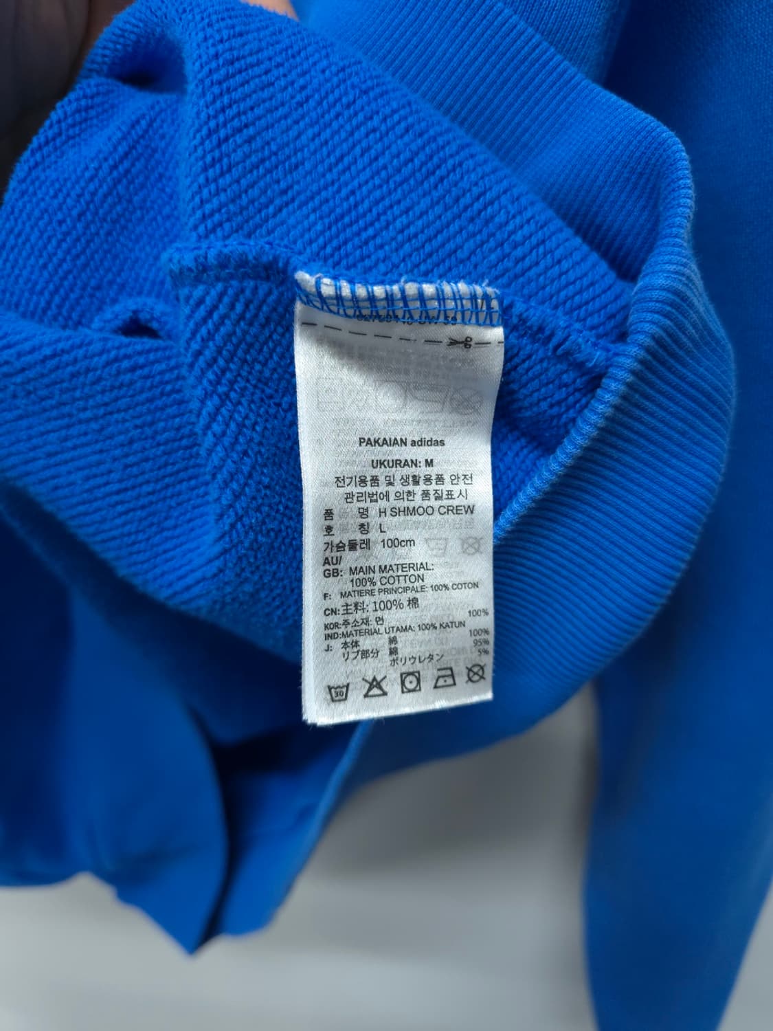 아디다스 남성 슈무 로고 블루 크루넥 맨투맨 (L사이즈) 상품이미지6