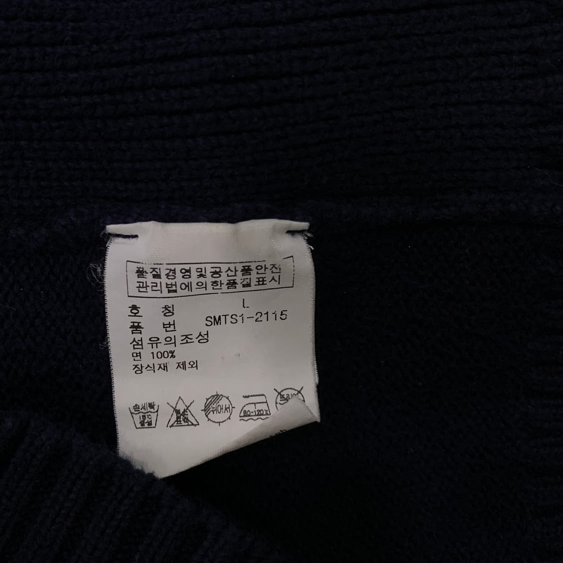 폴로 치프키프 빅포니 잉글랜드 투웨이집업 상품이미지6