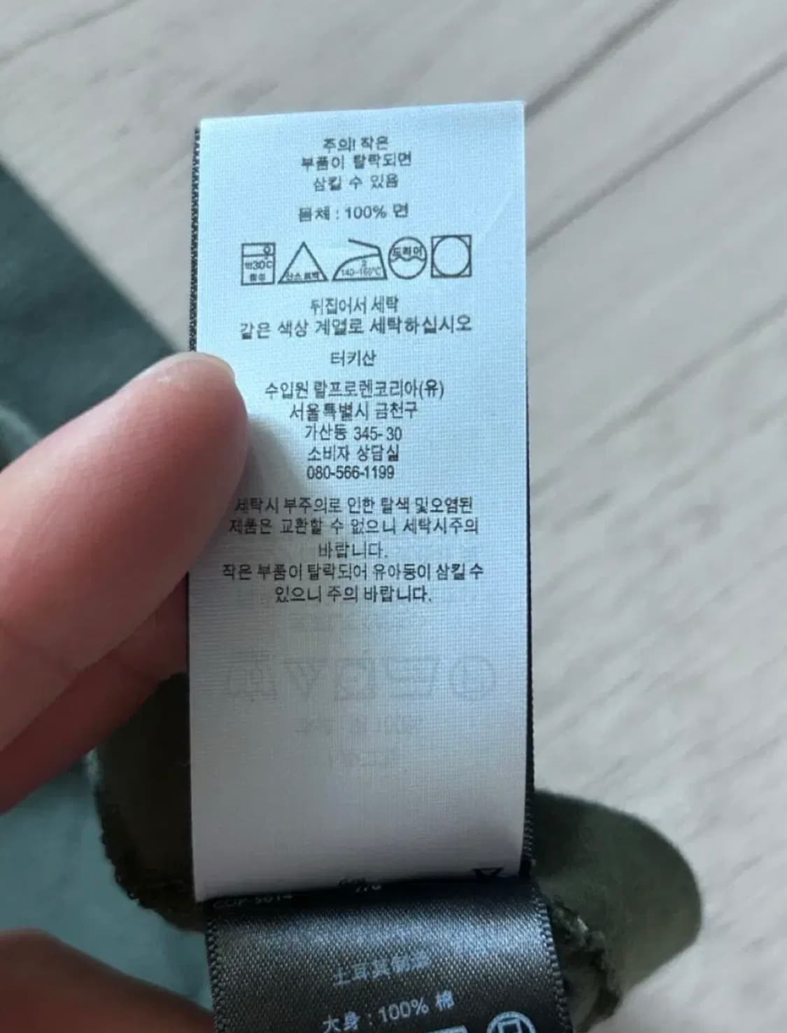 RRL 원포켓 반팔 티셔츠 그린 L 상품이미지3