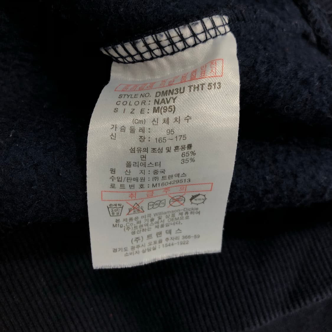 디키즈 로고 후드티 상품이미지4