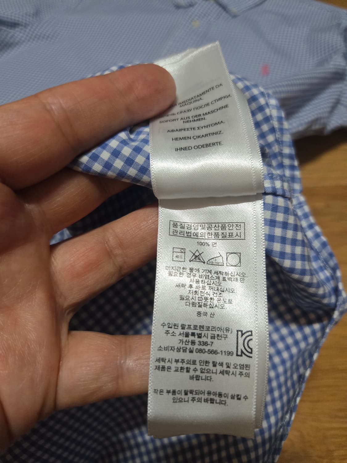 폴로 랄프로렌 정품 깅엄체크 셔츠 상품이미지8
