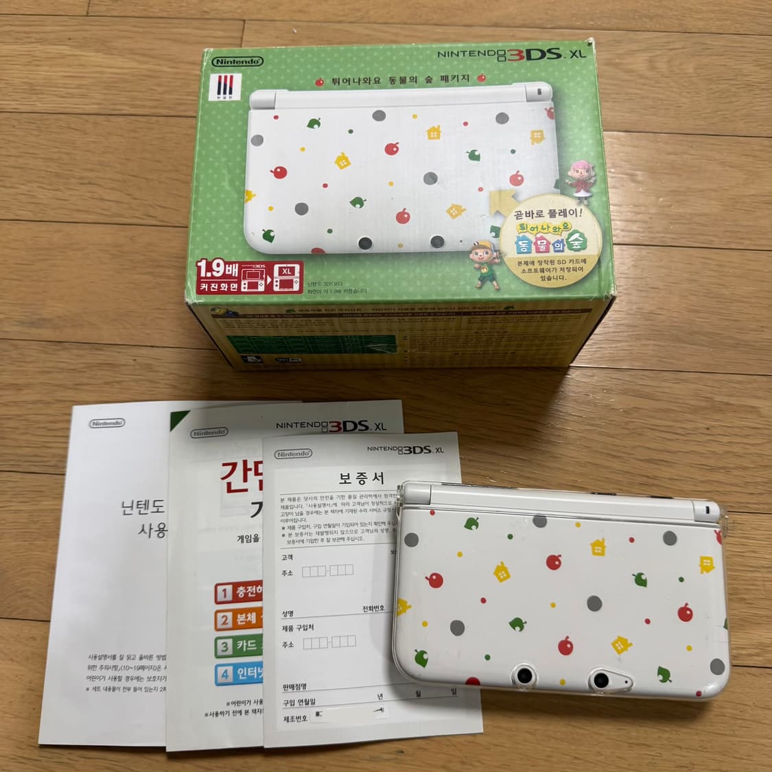 닌텐도 3ds xl 튀어나와요 동물의 숲 에디션 풀박스 상품이미지1