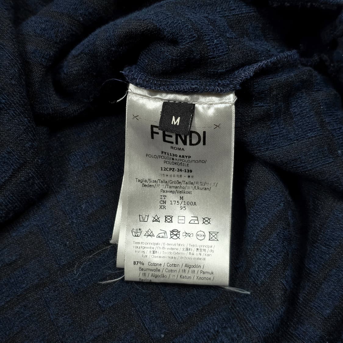 펜디 FF 자가드 테리 코튼 반팔 카라티셔츠 상품이미지5